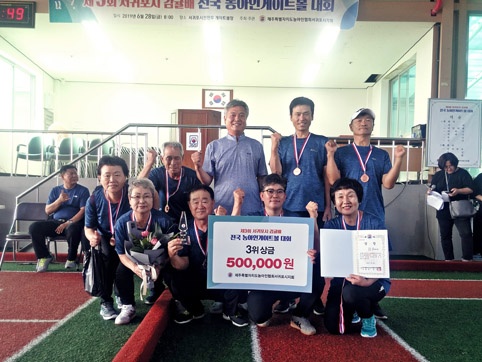  (사)충청남도농아인협회 당진시지부 당진해나루팀이 제3회 서귀포시 감귤배 전국 농아인게이트볼 대회에서 3위를 차지했다.
