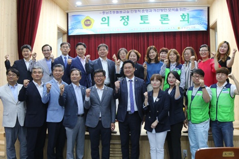 충남도의회가 충남초등돌봄교실 안정적 운영과 개선방안 모색을 위한 의정토론회를 지난 2일 개최했다. 