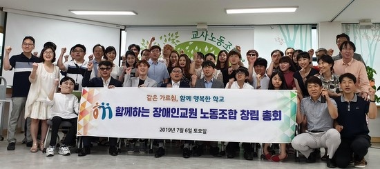 6일 장교조 창립 총회 참석자들이 기념사진을 찍고 있다. 