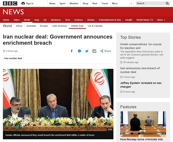 이란 정부의 우라늄 농축고 상향 발표를 보도하는 BBC 뉴스 갈무리.