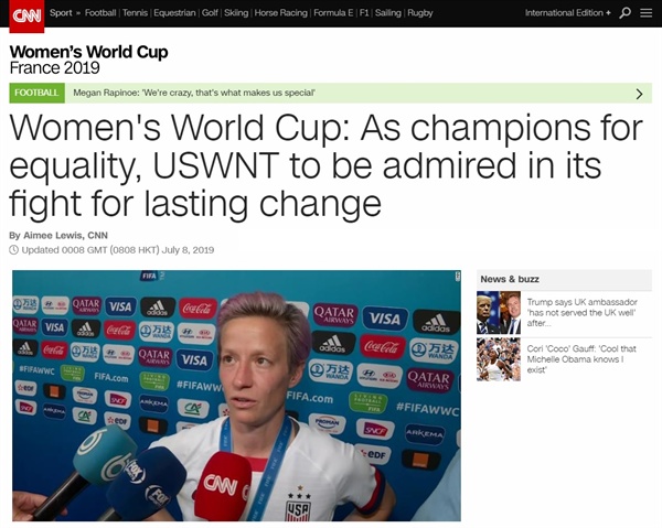  미국 여자 축구대표팀 주장 메건 래피노의 월드컵 우승 기자회견을 보도하는 CNN 뉴스 갈무리.