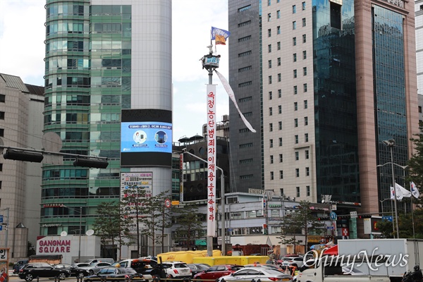 서울 서초구 강남역네거리 CCTV철탑위에서 삼성해고자 김용희씨가 고공농성을 벌이고 있다. 아래쪽에 추락에 대비해 노란색 에어매트가 설치되어 있다.