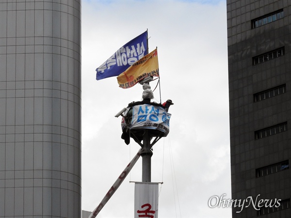 삼성해고자 김용희씨가  서울 서초구 강남역 삼성생명 빌딩앞 CCTV철탑위에서 고공농성을 벌이고 있다. 