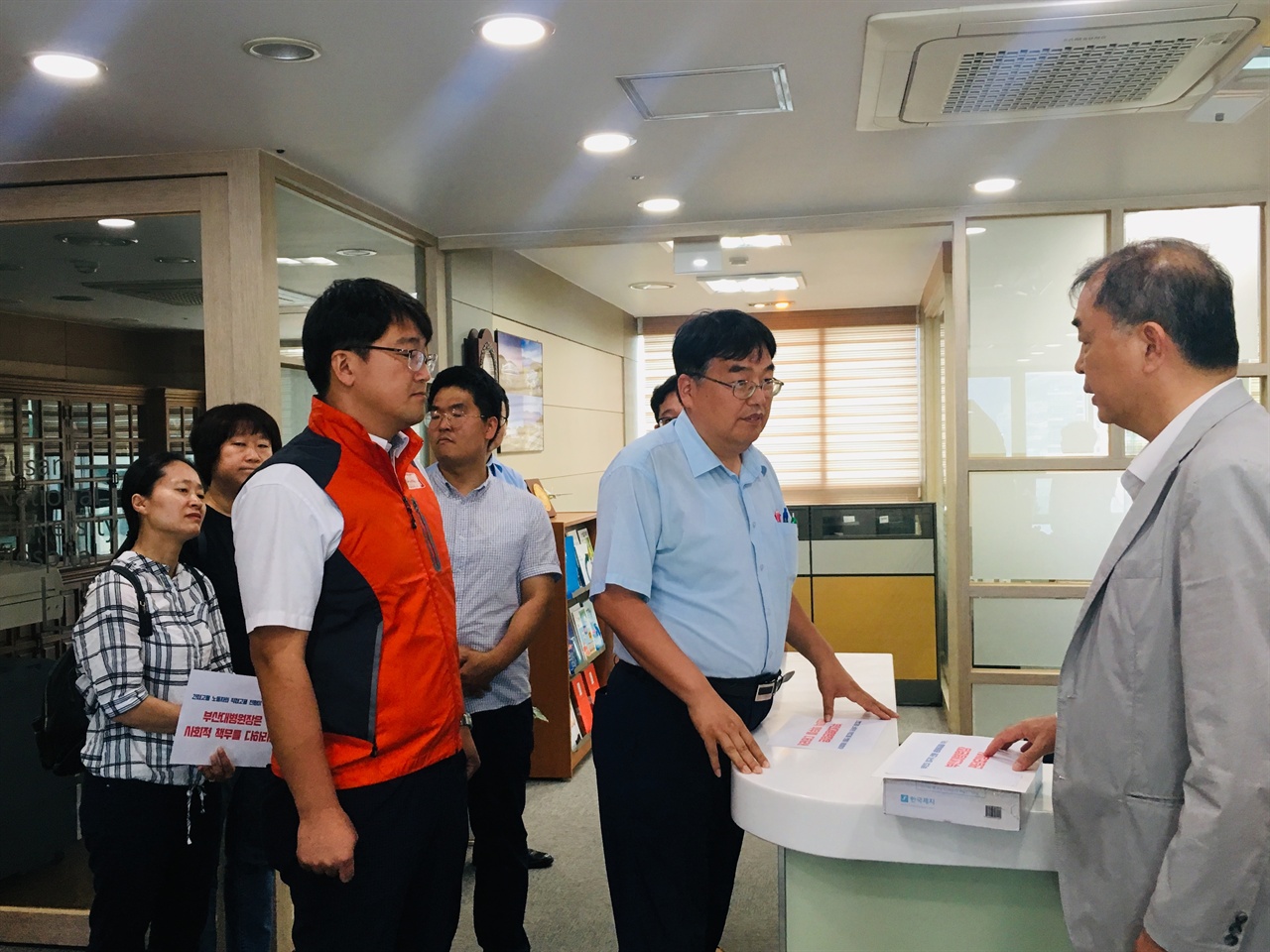 부산지역 시민사회 대표자들이 <병원장 면담요청 제안서>를 병원측에 전달 중