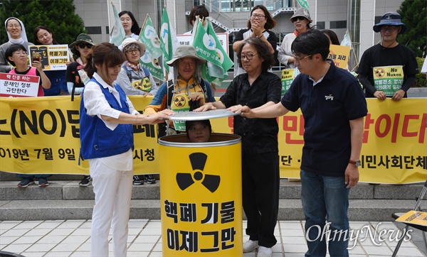  '탈핵희망국토도보순례단(단장 성원기 강원대 교수)'이 대전에 도착, 9일과 10일 이틀 동안 대전지역 도보순례를 진행한다. 사진은 9일 오전 대전시청 북문 앞에서 열린 기자회견에서 마지막 순서인 '퍼포먼스' 장면.