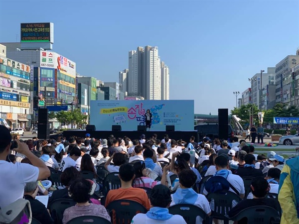 지난 6울 15일 6.5안산본부가 주관한 안산시민통일문화제가 안산문화광장에서 진행되고 있다.