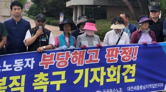발언하고 있는 이가 김호경 지부장, 오른쪽 4명의 조합원이 이번에 부당해고로 판정받은 해고노동자들이다.