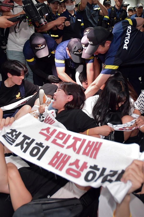 한국대학생진보연합 소속 대학생 20여명이 9일 오후 1시경 서울 중구 명동역 인근 빌딩에 입주해 있는 일본 ‘미쓰비시 그룹’ 계열사의 사무실을 기습적으로 점거해 “미쓰비시 강제징용 사죄”, “철저히 배상”, “일본 식민지배 사죄”, “경제보복중단”을 요구하며 항의 시위를 벌이다 경찰에 강제 연행되고 있다. 2019.7.9