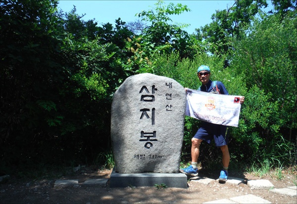     내연산 주봉, 삼지봉(711m) 정상에서.