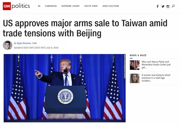 미국의 대만 무기 판매를 보도하는 CNN 뉴스 갈무리.