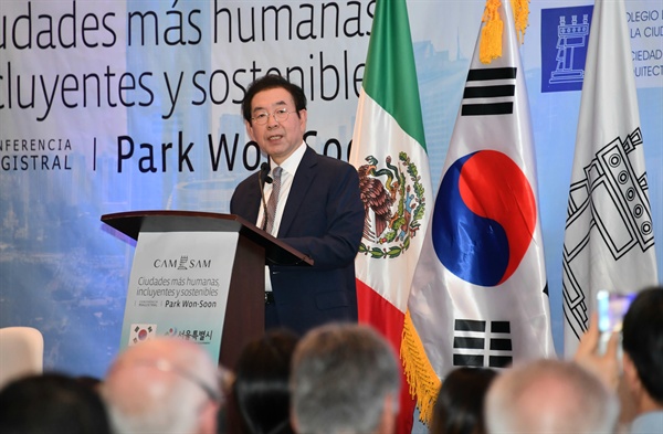 중남미를 순방 중인 박원순 서울시장이 7월 8일(현지시간) 멕시코 멕시코시티 건축가협회에서 열린 '서울-멕시코시티 지속가능한 도시포럼'에서 '사람 중심의 서울형 도시재생의 현재와 미래'를 주제로 강연하고 있다.