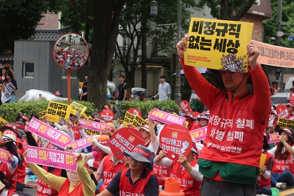 민주노총이 10일 오후 청와대 인근에서 고속도로 수납원 집단해고 철회 결의대회를 하고 있다. 