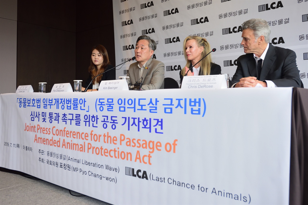 동물해방물결과 국제동물보호단체 LCA(Last Chance for Animals) 주관으로 11일 오전 서울 중구 더플라자호텔에서 '동물보호법 일부개정법률안(동물 임의도살 금지법) 심사 및 통과 촉구를 위한 공동 기자회견'이 열린 가운데 이지연 동물해방물결 공동대표, 표창원 더불어민주당 의원, 할리우드 배우 킴 베이싱어, 크리스 드로즈 Last Chance for Animals 대표(왼쪽부터)가 참석해 발언을 이어가고 있다. 2019.7.10