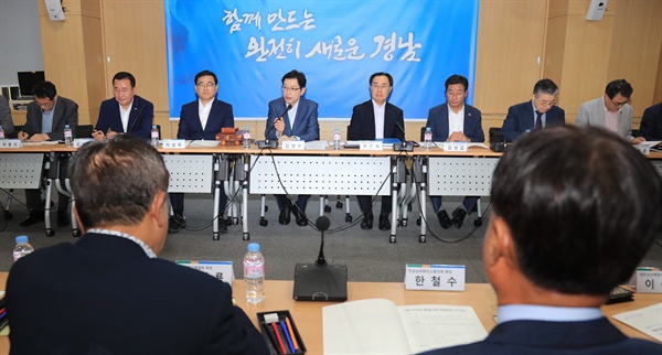 ‘경남 조선산업 발전을 위한 민관협의회’