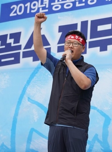 지난 10일 오후 기재부 앞 공공연맹 대정부 투쟁 선포식에서 투쟁사를 하고 있는 최현준 LH한국토지주택공사노조위원장이다.