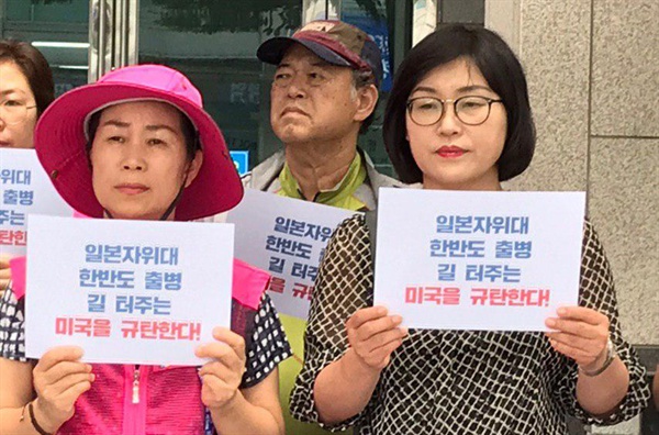 적폐청산.사회대개혁 부산운동본부는 7월 12일 부산 미영사관 앞에서 기자회견을 열었다.