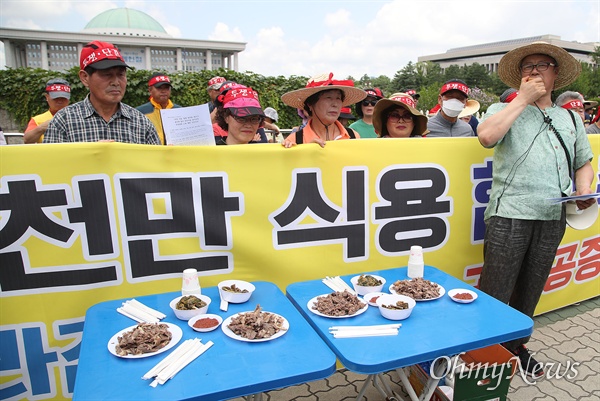  개 사육 농민 단체인 대한육견협회 회원들이 12일 오전 서울 여의도 국회 앞에서 개 식용 금지 법안 반대를 주장하고 있다.