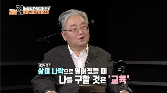  사고 이후 출세가 아닌 ‘구원’의 수단으로 교육을 다시 생각하게 됐다고 말하는 이상묵 교수.