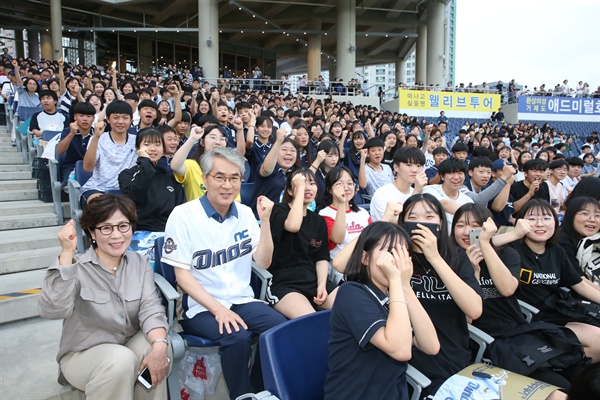 박종훈 경남도교육감은 12일 창원NC파크 마산구장에서 '교육가족과 함께하는 스포츠문화 체험' 행사를 가졌다.