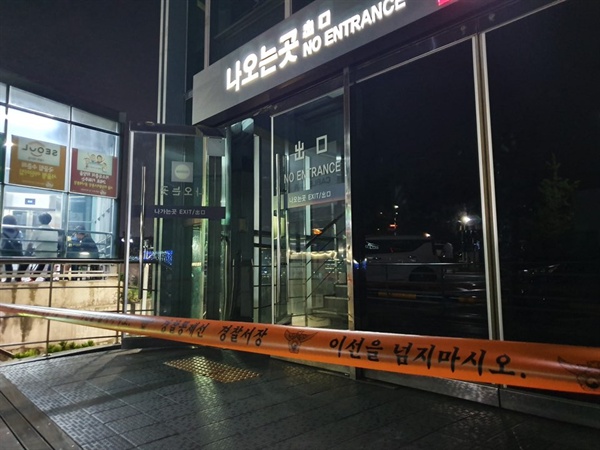 12일 오후 서울 남산케이블카 승강장에 경찰 통제선이 설치되어 있다. 이날 서울 남산 케이블카가 승강장으로 내려오던 중 안전펜스에 부딪혀 7명이 다치는 사고가 발생했다.