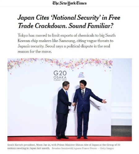 일본의 한국 수출규제 강화를 비판하는 <뉴욕타임스> 갈무리.