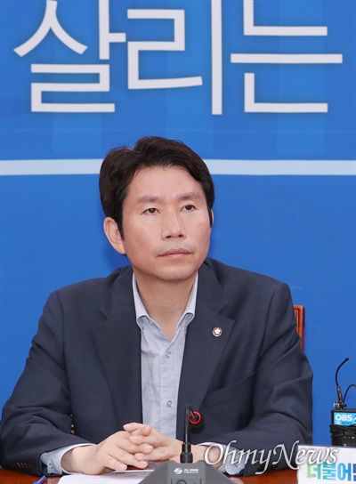 더불어민주당 이인영 원내대표가 16일 국회에서 원내대책회의를 주재하고 있다. 