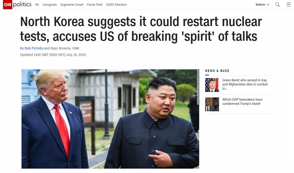 북한의 한미연합군사훈련 관련 입장 발표를 보도하는 CNN 뉴스 갈무리.