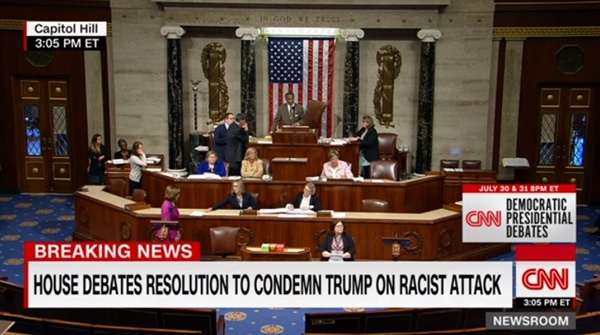 미국 하원의 도널드 트럼프 대통령 인종차별 발언 규탄 결의안 채택을 보도하는 CNN 뉴스 갈무리.
