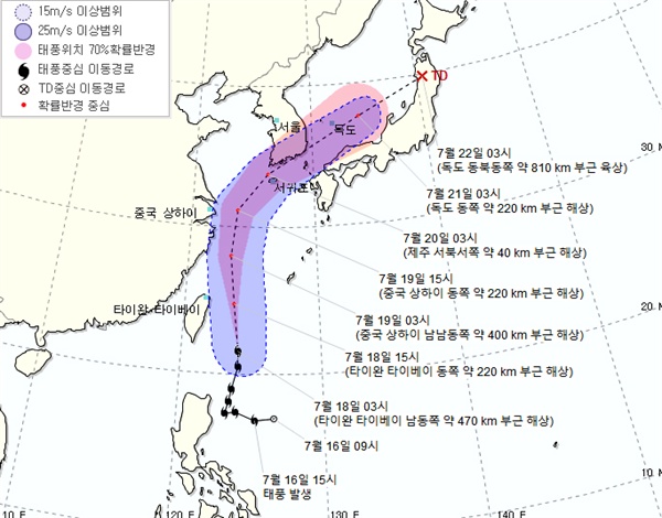 제5호 태풍 다나스(DANAS) 북상 예상 경로.