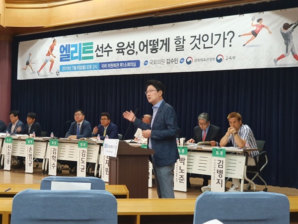  엘리트 선수 육성 방안에 관해 발제하는 손범규 한국중고등학교탁구연맹 회장.