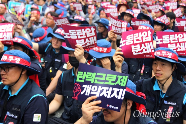 민주노총 경남본부는 7월 18일 오후 더불어민주당 경남도당 앞 도로에서 "노동개악 저지, 노동기본권 쟁취, 비정규직 철폐, 재벌 개혁, 노동탄압 분쇄 총파업대회"를 열었다.