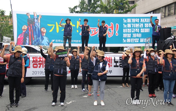 민주노총 경남본부는 7월 18일 오후 더불어민주당 경남도당 앞 도로에서 "노동개악 저지, 노동기본권 쟁취, 비정규직 철폐, 재벌 개혁, 노동탄압 분쇄 총파업대회"를 열었다.