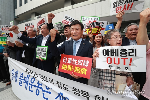 18일 오후 서울 여의도 광복회관앞에서 '일본 경제보복에 대한 전략과 대책 긴급토론회'에 참석한 광복회와 강제동원 문제해결과 대일과거청산을 위한 공동행동, 태평양전쟁희생자유족회, 근로정신대할머니와 함께하는 시민모임, 평화나비대전행동, 경기도농민단체협의회, 한국중소상인자영업자총연합회, 한국대학생진보연합 등 시민단체 회원들이 '일제 불매운동은 제2의 항일투쟁, 경제보복 당장 철회하라' 현수막을 들고 공동결의문을 채택했다. 사진 가운데 김원웅 광복회장.