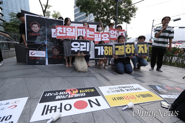 겨레하나 회원들이 18일 오후 서울 종로구 일본대사관 앞에서 일본의 경제보복조치에 대한 규탄 촛불집회를 열고 아베 규탄과 ‘친일적폐’ 반대를 주장하고 있다.