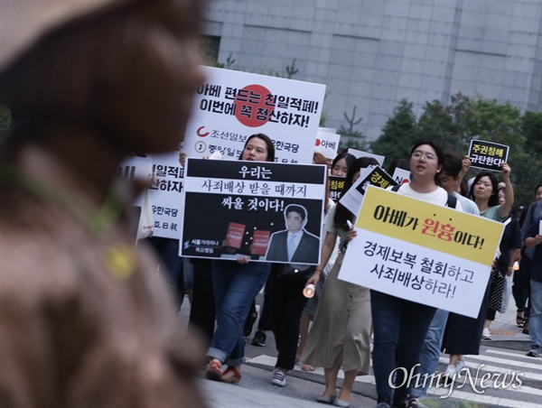 겨레하나 회원들이 18일 오후 서울 종로구 일본대사관 앞에서 일본의 경제보복조치에 대한 규탄 촛불집회를 열고 아베 규탄과 ‘친일적폐’ 반대를 주장하고 있다.