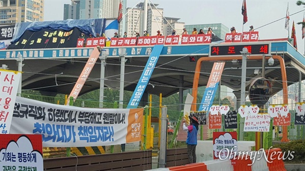 경부고속도로 서울요금소 구조물 옥상에서는 직접 고용을 요구하는 요금수납원 30명이 40일 넘게 고공농성을 계속하고 있다.