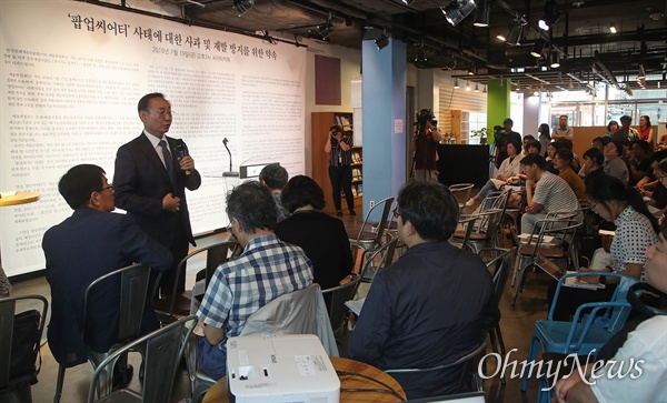  박종관 한국문화예술위원회 위원장이 19일 오후 서울 종로구 대학로예술극장 씨어터카페에서 세월호를 연상시킨다는 이유로 공연을 방해 받은 ‘팝업씨어터 사태’에 대해 사과 및 재발 방지를 약속하고 있다.