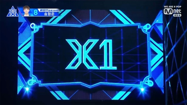  지난 19일 방영된 < 프로듀스X101 > 최종 생방송의 한 장면.   새 그룹의 이름은 엑스원으로 정해졌다.