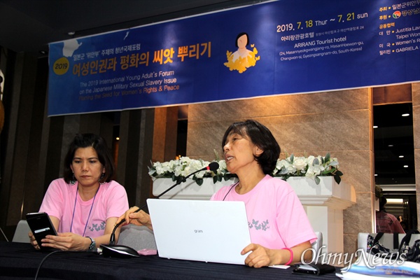 일본군위안부할머니와함께하는 마산창원진해시민모임은 7월 18일부터 21일까지 창원마산 아리랑관광호텔에서 "여성인권과 평화의 씨앗 뿌리기"라는 제목으로 "일본군 위안부 주제의 청년국제포럼"을 열고 있다.