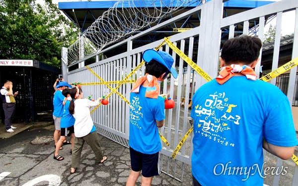 경남노동자 통일선봉대는 21일 오후 진해 미군사고문단 앞에서 “평화협정 체결, 주한미군 철수 경남대회"를 열었다.