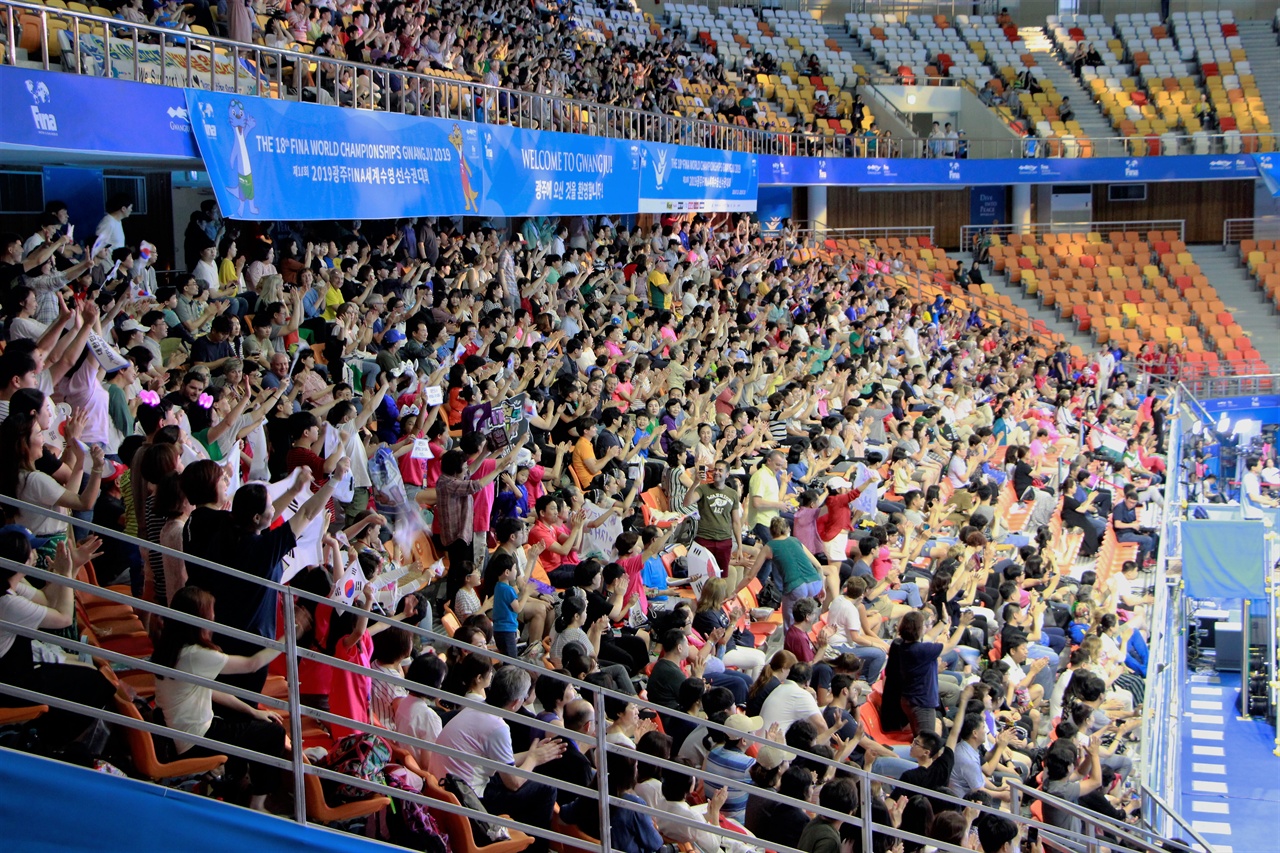  20일 열린 광주 FINA 세계수영선수권대회의 아티스틱 수영 팀 프리 콤비네이션 결승전에서 관중들이 환호하고 있다. 이날 염주체육관에는 시야방해석을 제외한 모든 좌석이 꽉 들어찼다.
