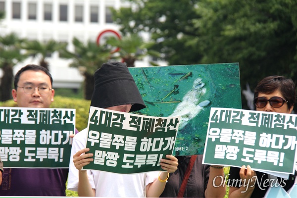 낙동강네트워크는 7월 22일 경남도청 정문 앞에서 기자회견을 열어 '낙동강 보 개방'을 촉구했다.