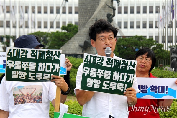 낙동강네트워크는 7월 22일 경남도청 정문 앞에서 기자회견을 열어 '낙동강 보 개방'을 촉구했다.