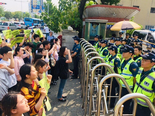 부산지역 대학생들이 지난 22일 오후 일본총영사관 앞에서 구호를 외치고 있다.