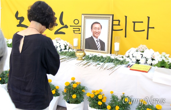 정의당 경남도당은 7월 23일 저녁 창원 한서병원 앞 광장에서 '고 노회찬 의원 1주기 추모문화제'를 열었다.