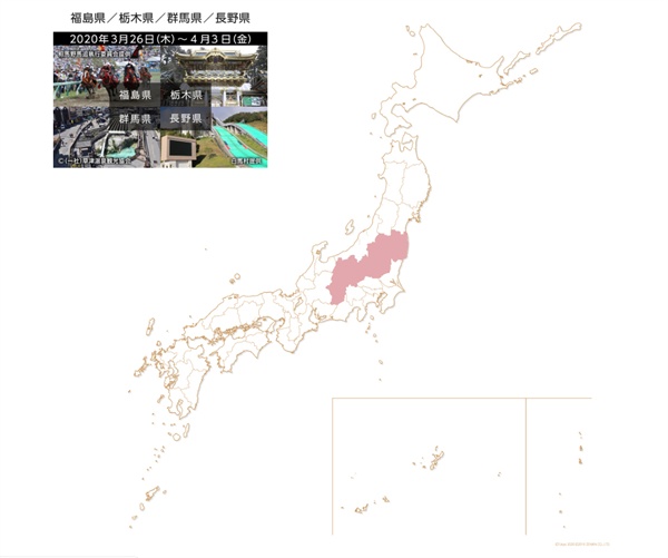 도쿄올림픽 조직위 홈페이지에 게시된 지도에는 시마네현 북쪽의 해상에 독도를 표시한 것으로 추정되는 섬이 그려져 있다.