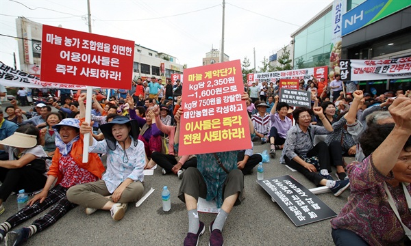 24일 충남 태안군 태안읍 태안농협 본점 앞에 200여 명의 마늘농가 농민들이 모여들었다. 마늘계약단가인 상급 기준 1kg당 2,350원 보다 750원이 적은 kg당 1,600원에 태안농협이 마늘매입단가로 수매를 했는데 이에 불만을 품은 농민들이 태안농협 앞마당에 모여 마늘수매가격 인상 촉구 결의대회를 열었다.