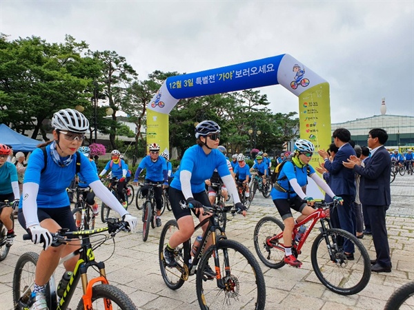 25일 오후 김해 수로왕릉에서 열린 ‘가야잇기 자전거 대회’ 출정식.
