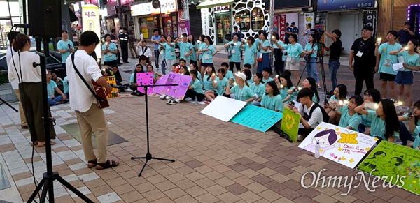  "일본군 위안부 문제에 대한 청소년국제대회"에 참가한 청소년들이 7월 25일 저녁 창원 마산합포구 오동동 '인권자주평화다짐비' 앞에서 집회를 열었다.