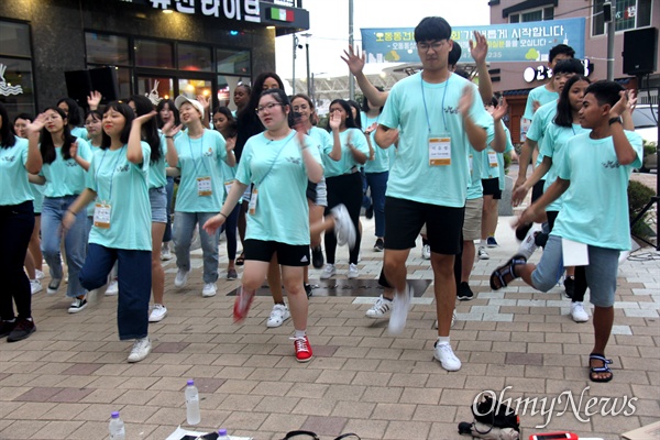  "일본군 위안부 문제에 대한 청소년국제대회"에 참가한 청소년들이 7월 25일 저녁 창원 마산합포구 오동동 '인권자주평화다짐비' 앞에서 집회를 열었다.